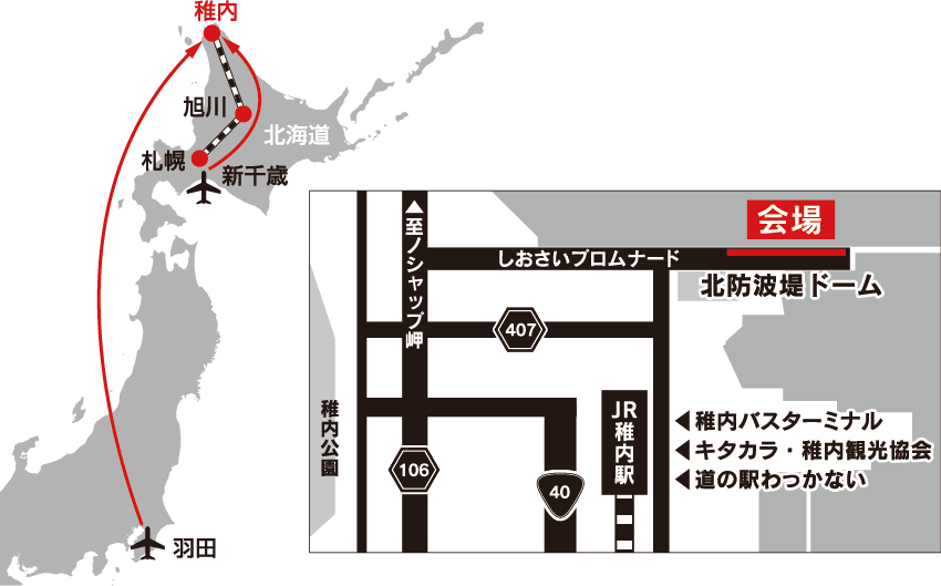 会場マップ
